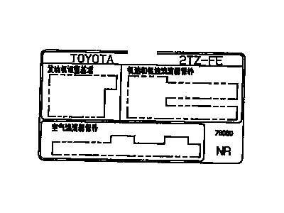 Toyota 11293-76050