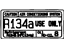 Toyota 88723-14020 Label, Cooler Service Caution