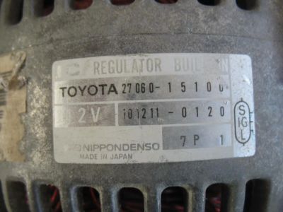 Toyota Corolla Alternator - 27060-15100