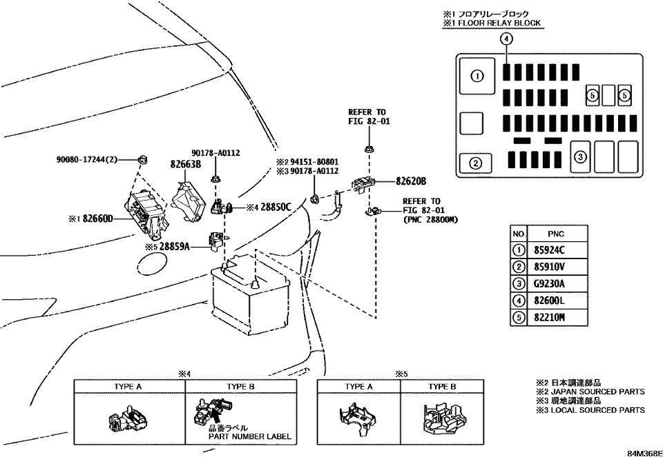 Toyota 28850-0Z020 SENSOR ASSY, BATTERY