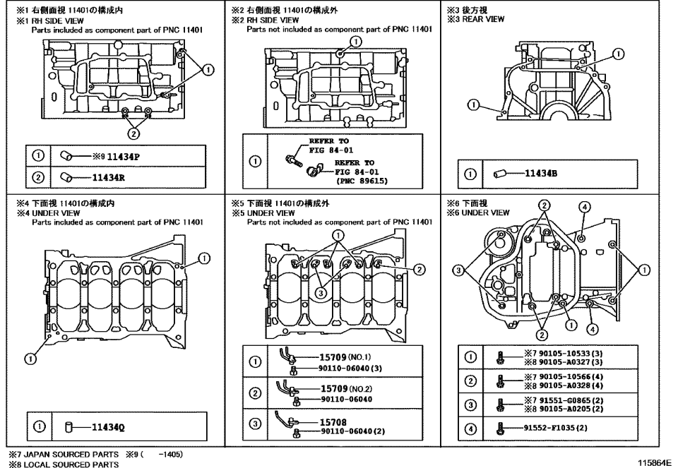 Toyota 90105-A0327 Bolt, Flange