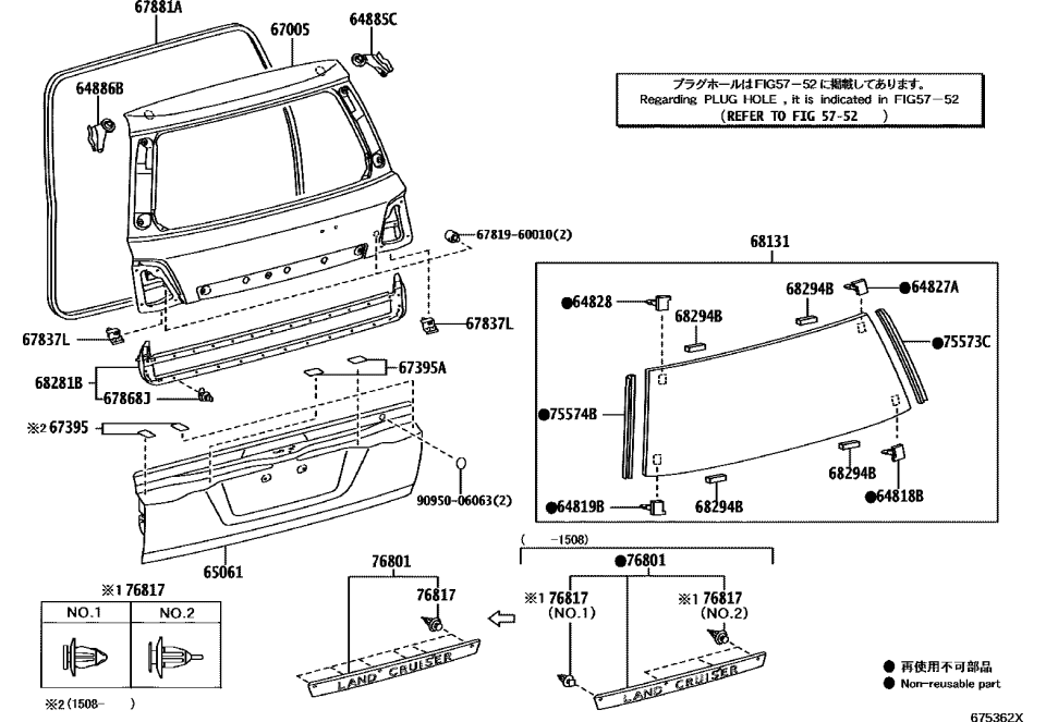 Toyota 67005-60D10 Panel Sub-Assembly, Back