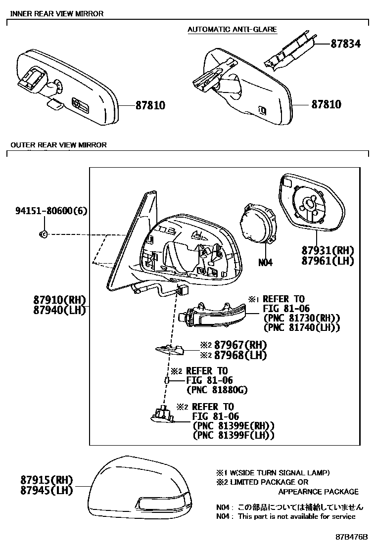 Toyota 87940-35C10 MIRROR ASSY, OUTER R