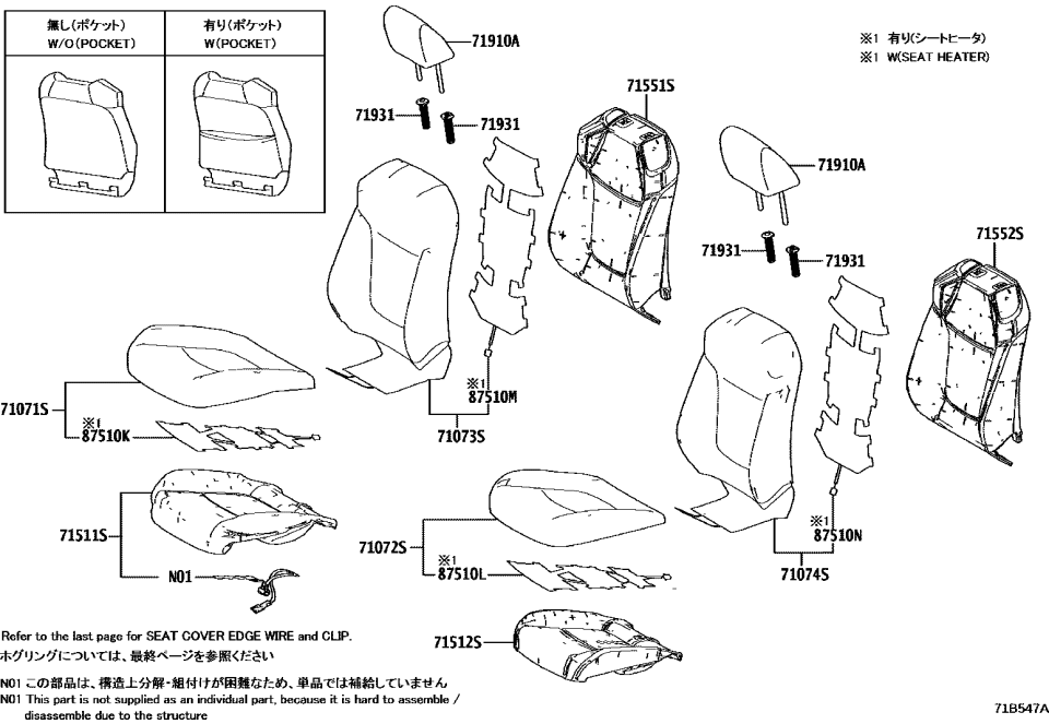 Toyota 71072-42A30-A6 COVER SUB-ASSY, FR S