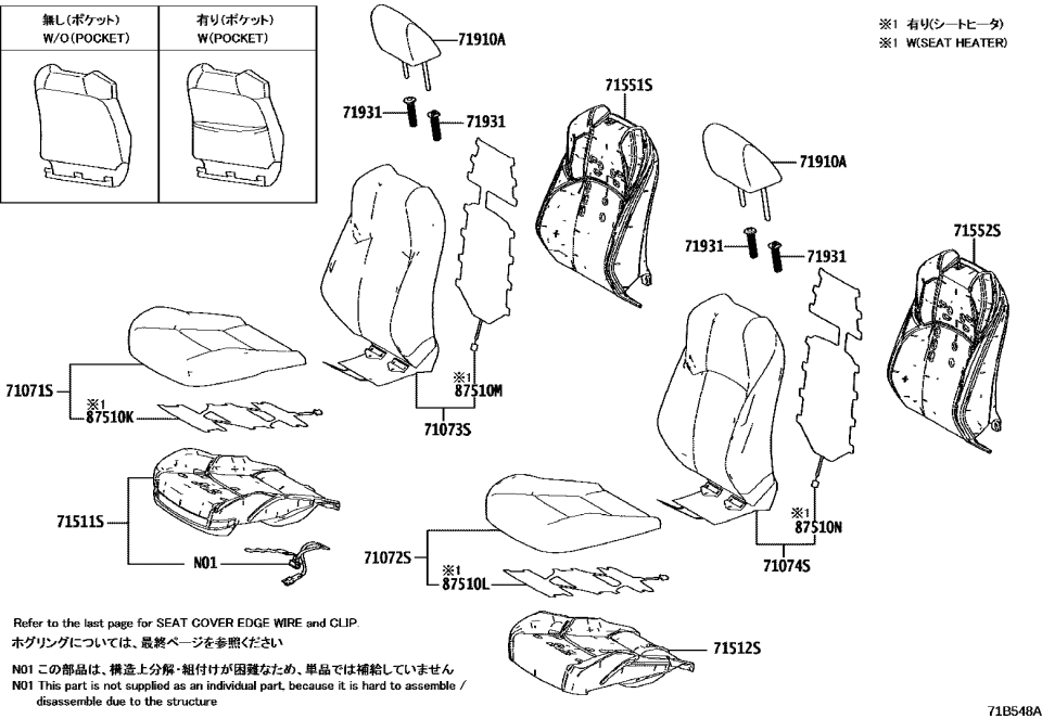 Toyota 71072-42A30-C7 COVER SUB-ASSY, FR S