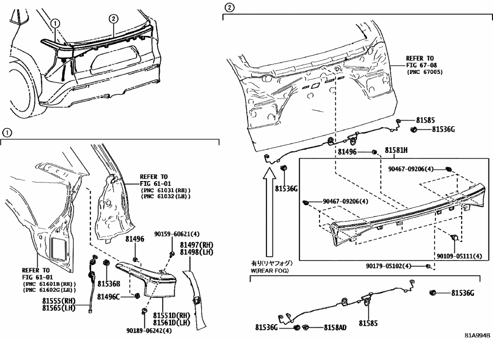Toyota 81581-42180 LENS & BODY, RR LAMP