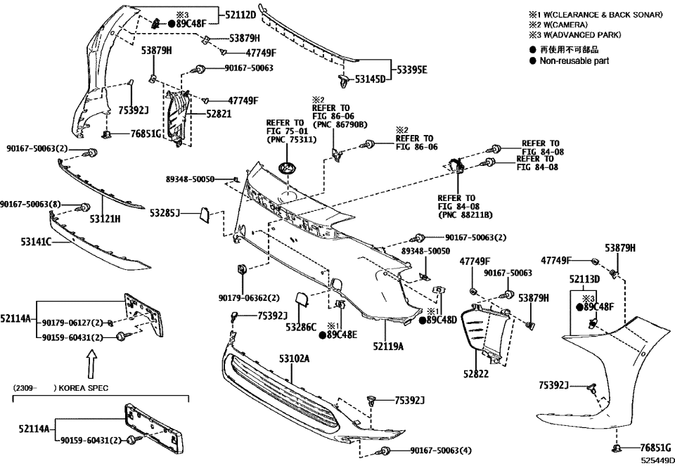 Toyota 52119-4A937 COVER, FR BUMPER L/P