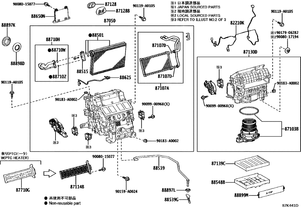 Toyota 82210-0C050 HARNESS ASSY, AIR CO