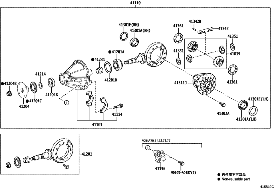 Toyota 41196-0C020 DAMPER, DIFFERENTIAL