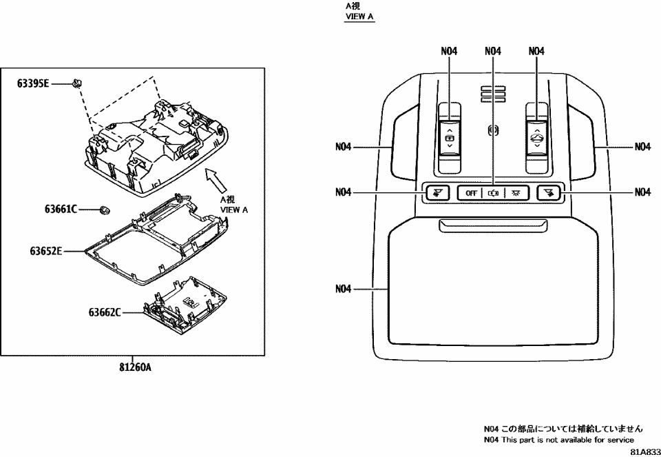 Toyota 63662-0E010-B0 PLATE, ROOF CONSOLE