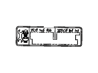 Toyota 11284-16070 Plate, Engine Bolt Information