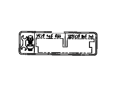 Toyota 11284-16060 Plate, Engine Bolt Information