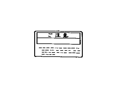 Toyota 45196-14010 Label, Steering Shaft INSTAL Caution