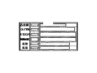 Toyota 16793-36030 Label, Cooling Fan C