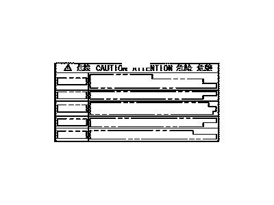 Toyota 16793-0P040 Label, Cooling Fan C