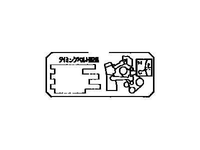 Toyota 11296-54010 Plate, Timing Belt Caution