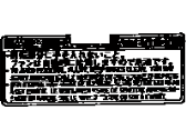 Toyota 88723-12100 LABEL, COOLER SERVICE CAUTION