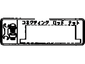 Toyota 11284-74050 PLATE, ENGINE BOLT INFORMATION