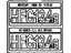 Toyota 88723-0C090 LABEL, COOLER SERVIC